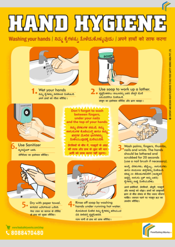 Web Poster Hand Hygiene